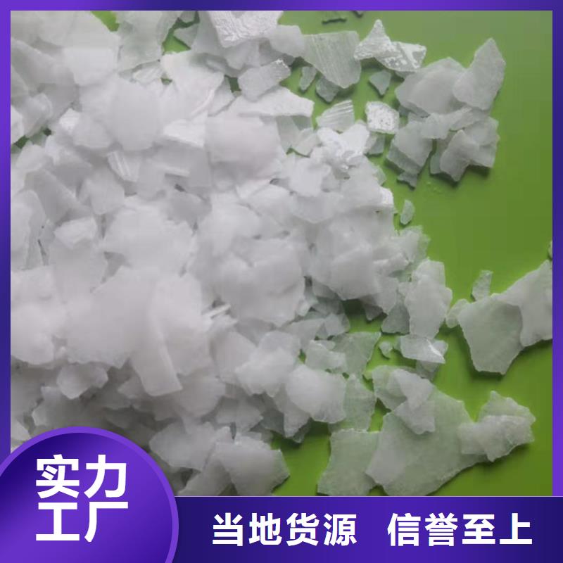 污水氨氮去除剂厂家
