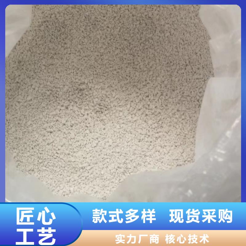常年供应氨氮去除剂价格-现货供应