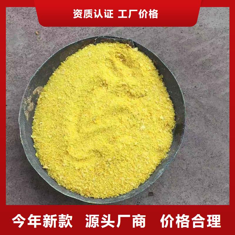 靠谱的醋酸钠价格销售厂家