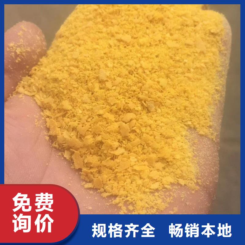 醋酸钠