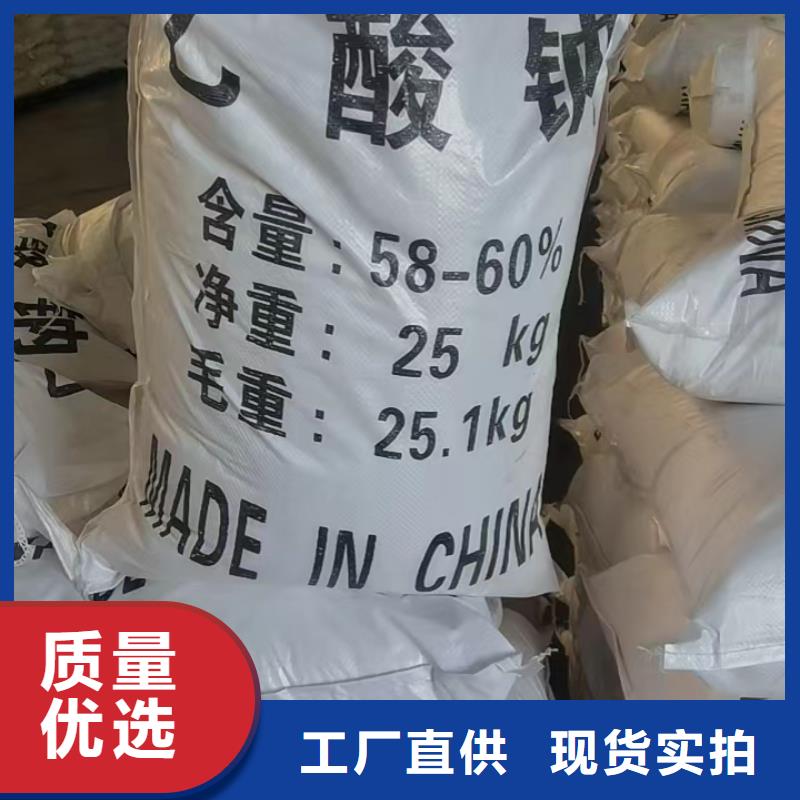 靠谱的醋酸钠价格销售厂家