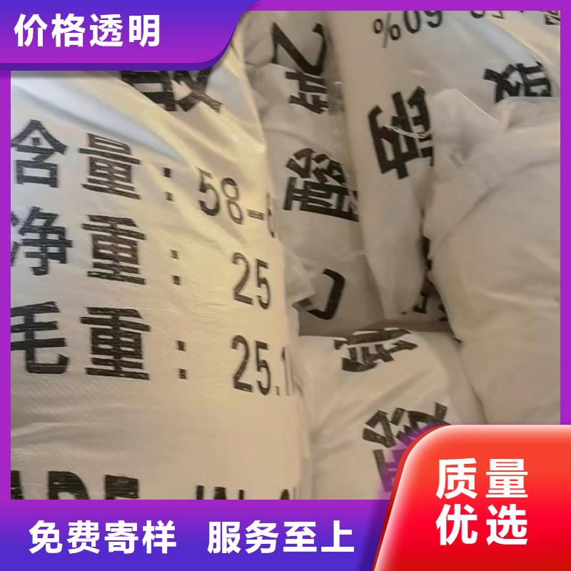 醋酸钠