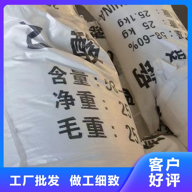 醋酸钠