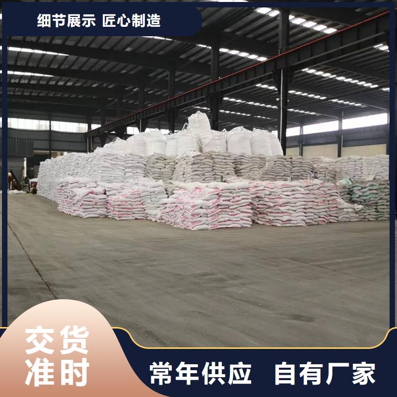 生物除味劑視頻-生物除味劑-創(chuàng)清凈水材料(酒泉市分公司)服務(wù)區(qū)域玉門|敦煌|平?jīng)鰘張掖|武威|天水