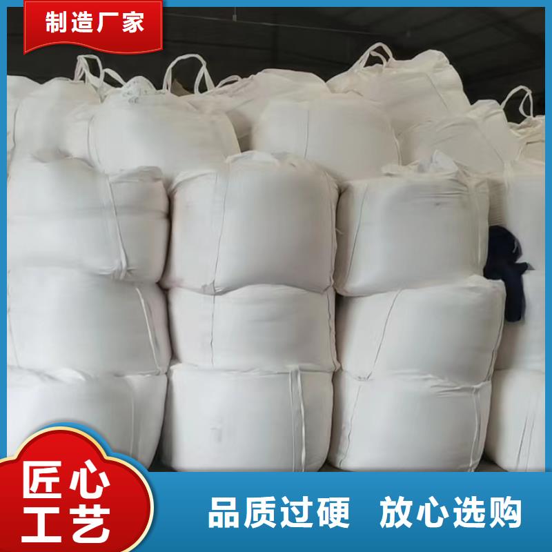 生物除味劑視頻-生物除味劑-創(chuàng)清凈水材料(酒泉市分公司)服務(wù)區(qū)域玉門|敦煌|平?jīng)鰘張掖|武威|天水
