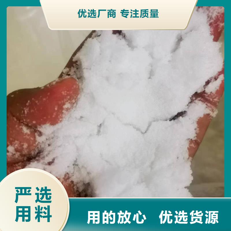 乙酸钠