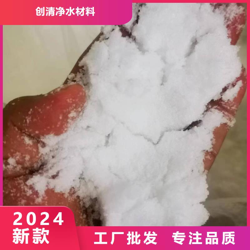 乙酸钠制作商