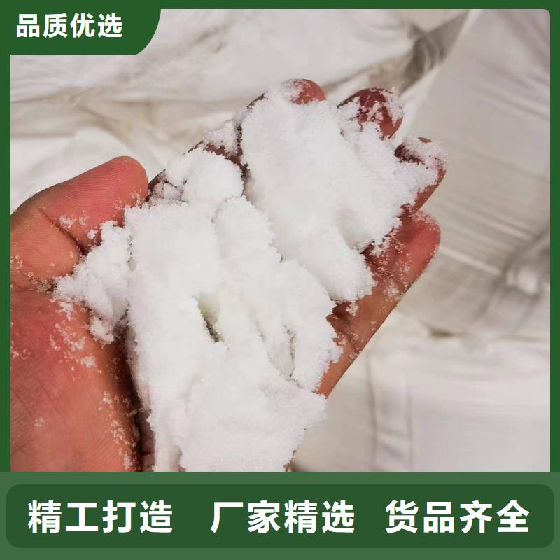 生物除味劑視頻-生物除味劑-創(chuàng)清凈水材料(酒泉市分公司)服務(wù)區(qū)域玉門|敦煌|平?jīng)鰘張掖|武威|天水
