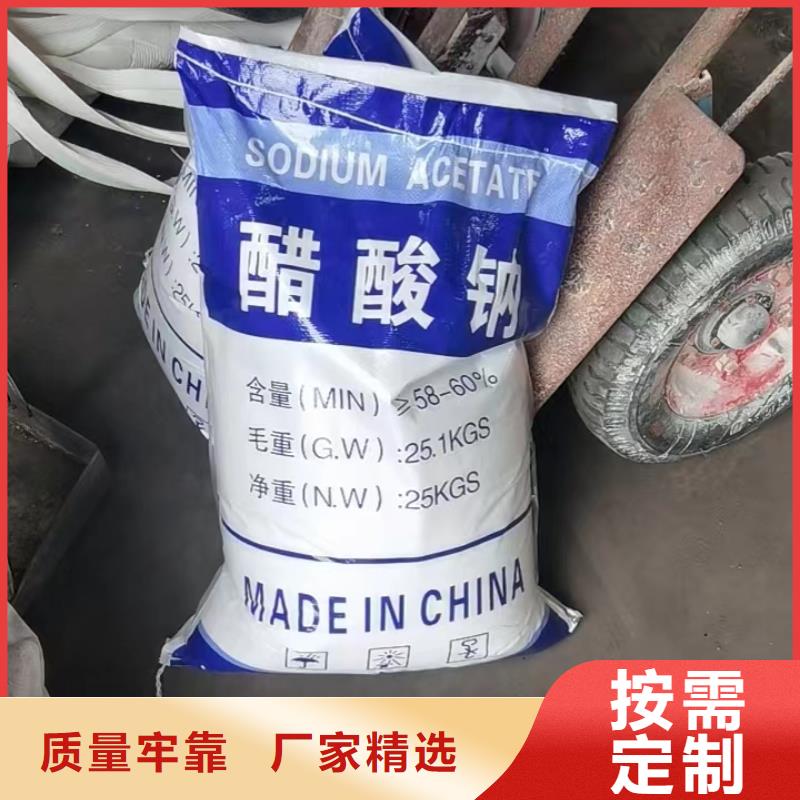 生物除味劑視頻-生物除味劑-創(chuàng)清凈水材料(酒泉市分公司)服務(wù)區(qū)域玉門|敦煌|平?jīng)鰘張掖|武威|天水