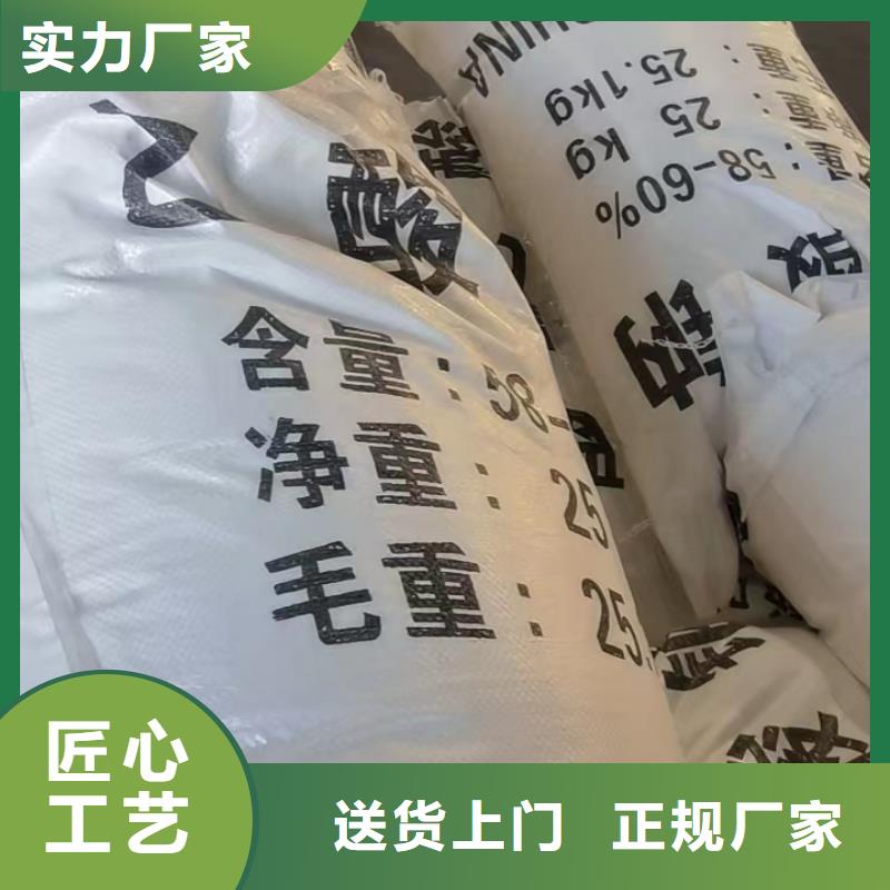 乙酸鈉