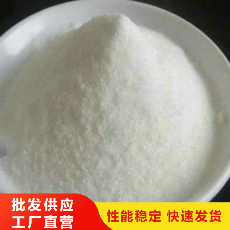 生物除味劑視頻-生物除味劑-創(chuàng)清凈水材料(酒泉市分公司)服務(wù)區(qū)域玉門|敦煌|平?jīng)鰘張掖|武威|天水