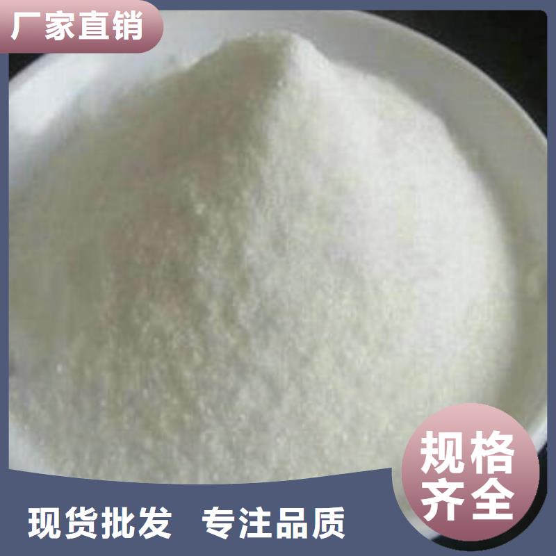 乙酸钠制作商
