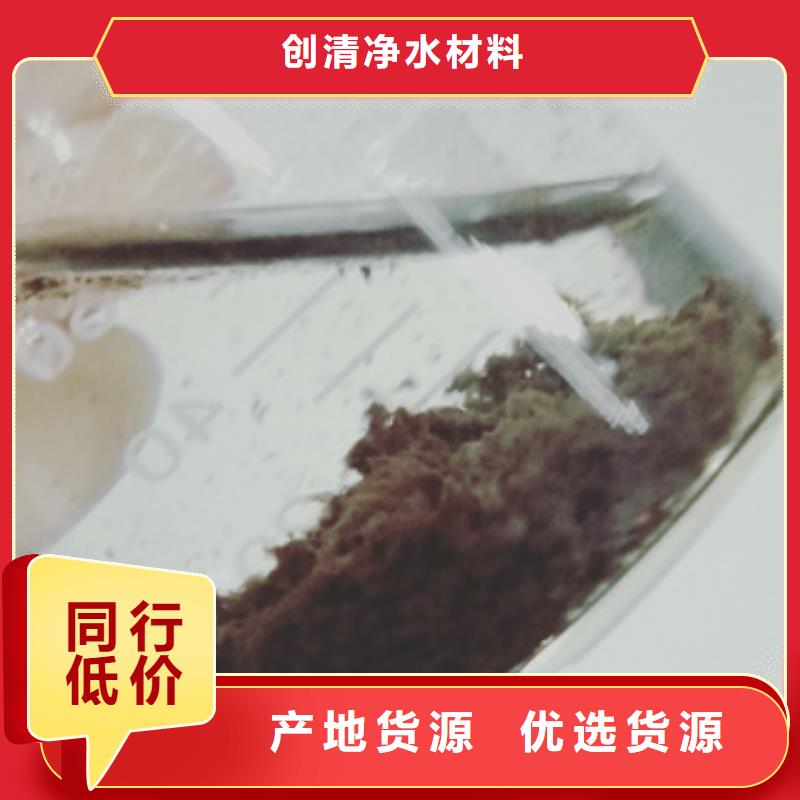 生物除味劑視頻-生物除味劑-創(chuàng)清凈水材料(酒泉市分公司)服務(wù)區(qū)域玉門|敦煌|平?jīng)鰘張掖|武威|天水