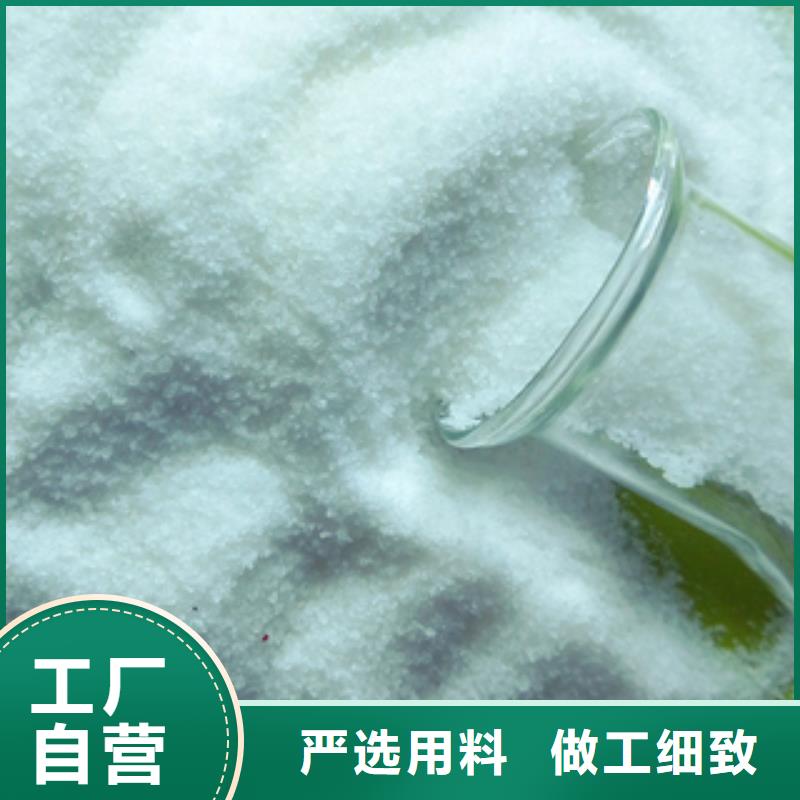 生物除味劑視頻-生物除味劑-創(chuàng)清凈水材料(酒泉市分公司)服務(wù)區(qū)域玉門|敦煌|平?jīng)鰘張掖|武威|天水