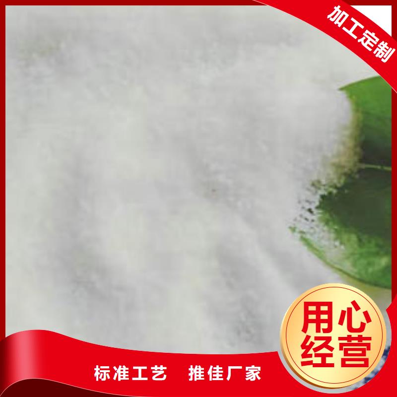 生物除味劑視頻-生物除味劑-創(chuàng)清凈水材料(酒泉市分公司)服務(wù)區(qū)域玉門|敦煌|平?jīng)鰘張掖|武威|天水