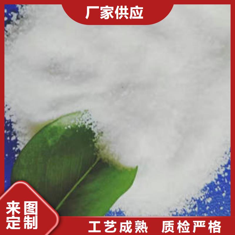 乙酸鈉