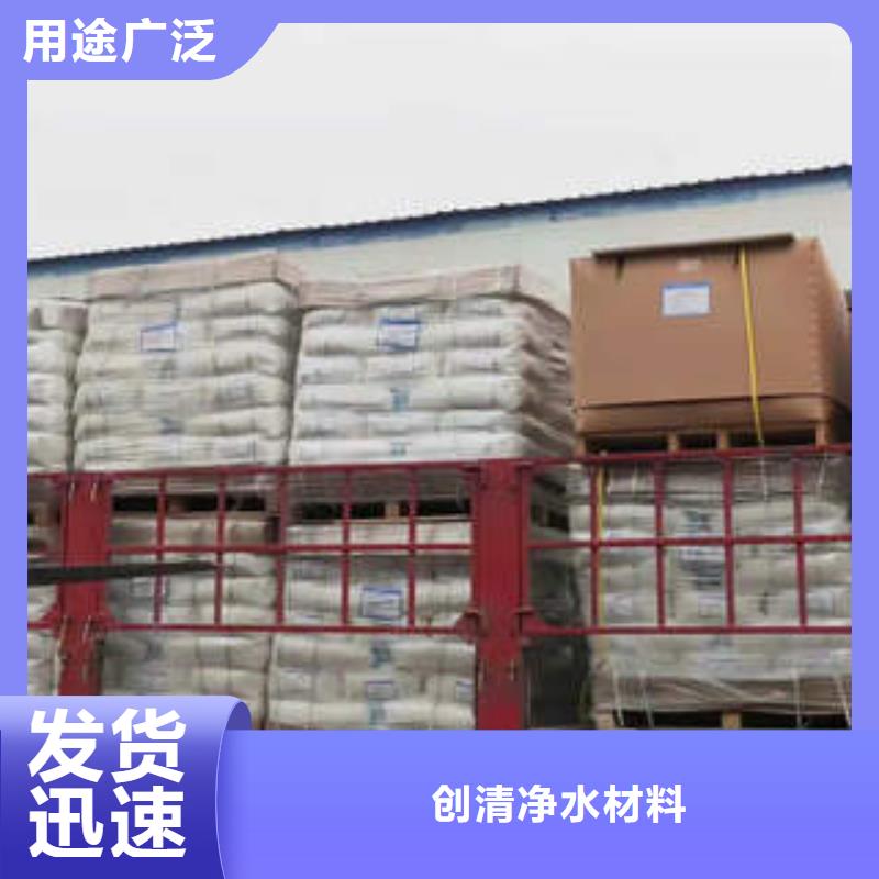 乙酸鈉