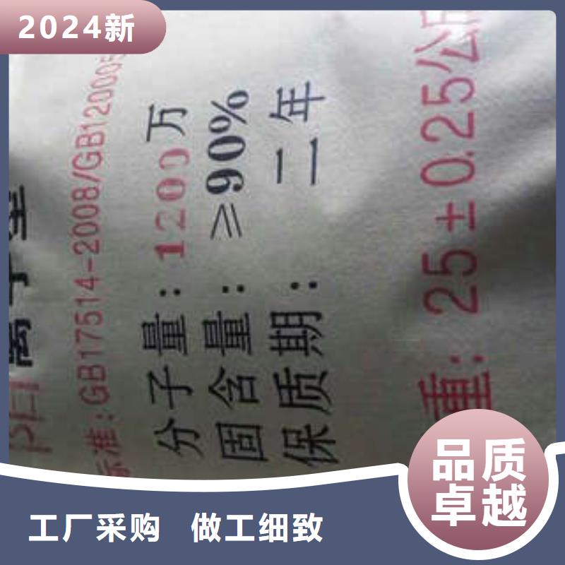 乙酸鈉