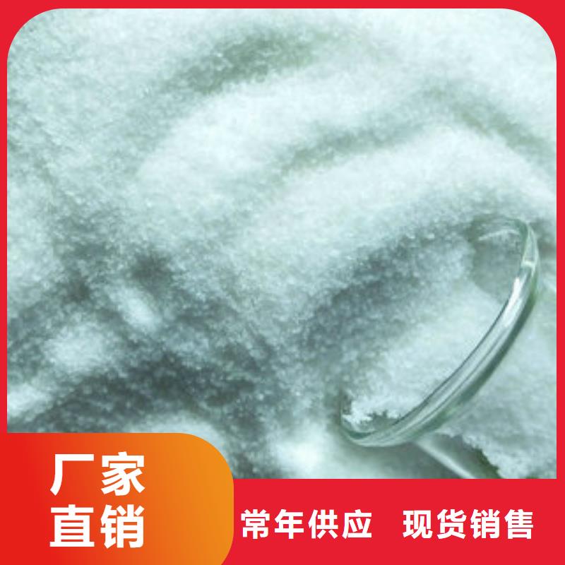 乙酸鈉