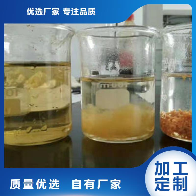 污水处理剂价格从优