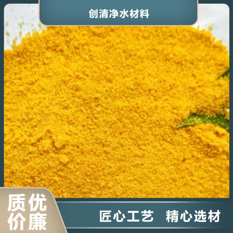 污水处理剂价格从优