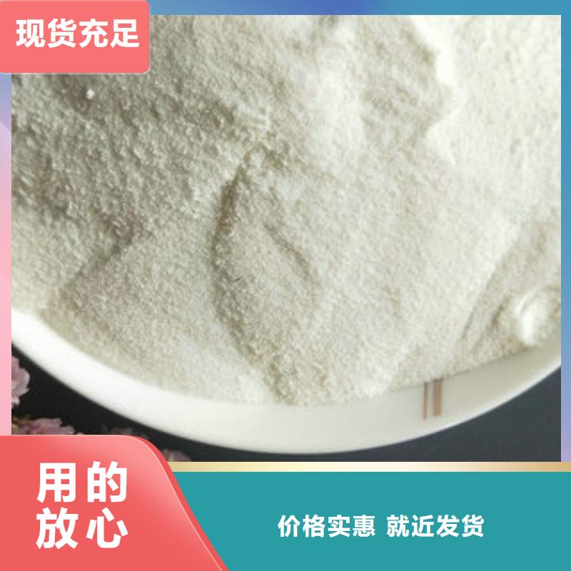 污水处理剂价格从优