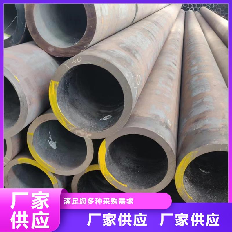 无缝钢管40Cr无缝钢管现货齐全售后无忧