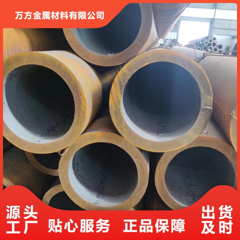 無縫鋼管20CrMo無縫鋼管廠家直銷直供