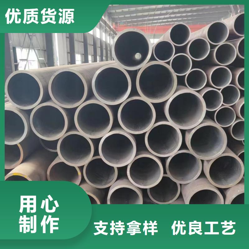 無(wú)縫鋼管35#無(wú)縫鋼管常年出售