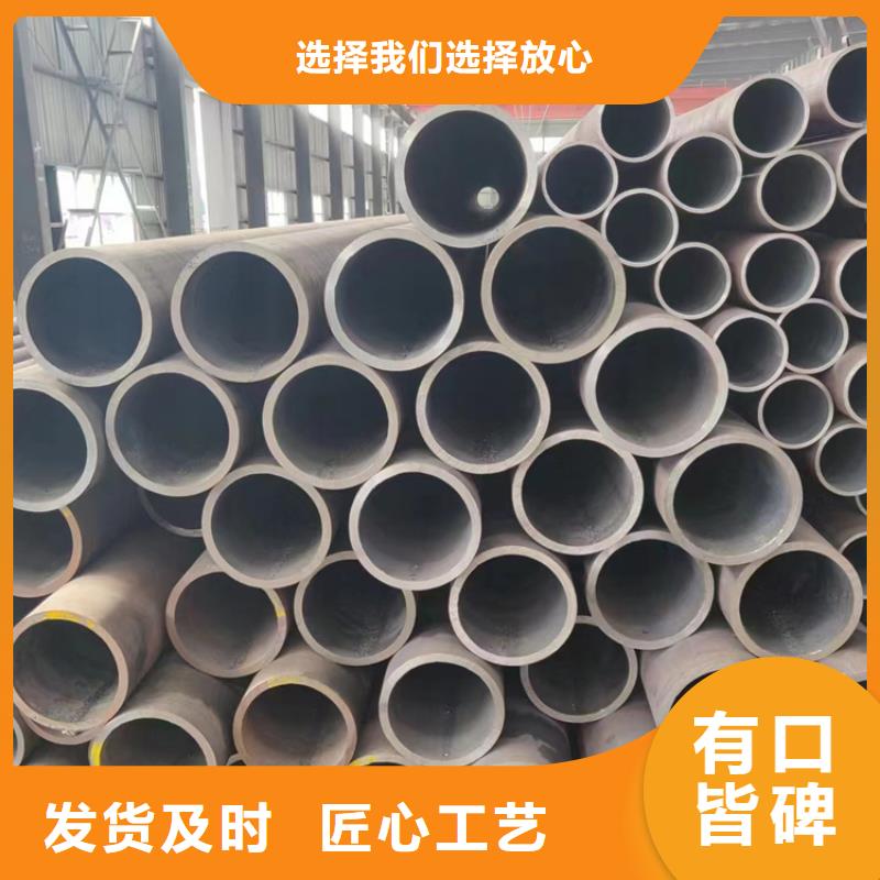 無(wú)縫鋼管Q345D無(wú)縫鋼管嚴(yán)選好貨