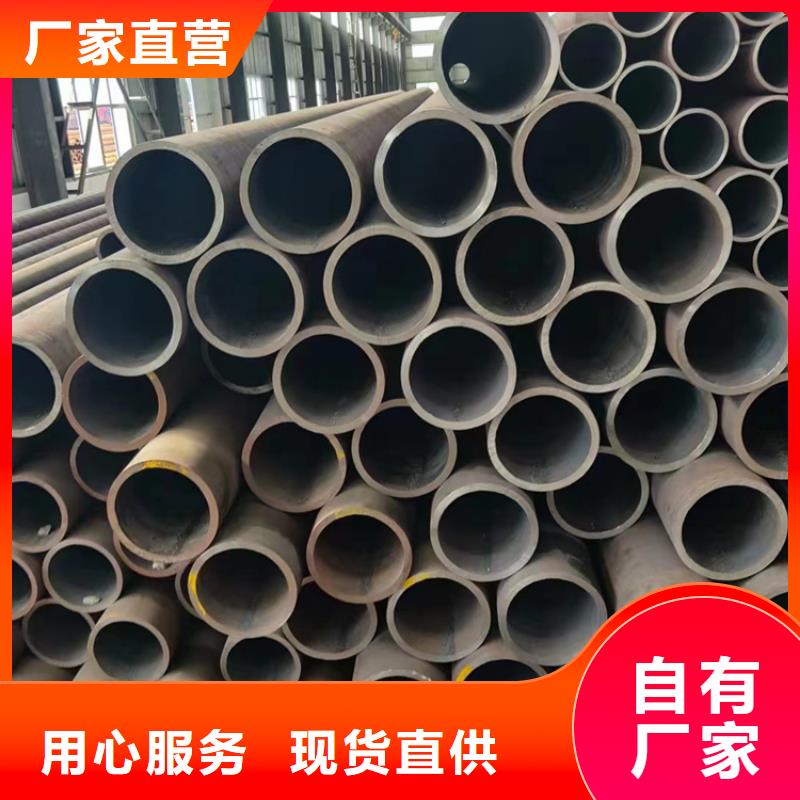 无缝钢管_20Cr无缝钢管厂家直营