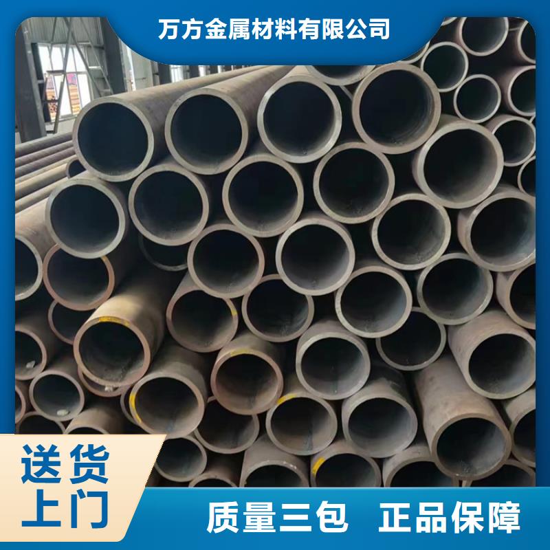 無縫鋼管[冷拔無縫鋼管]源頭工廠量大優(yōu)惠