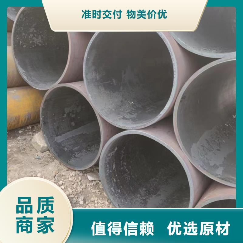 無縫鋼管Q345D無縫鋼管嚴選好貨