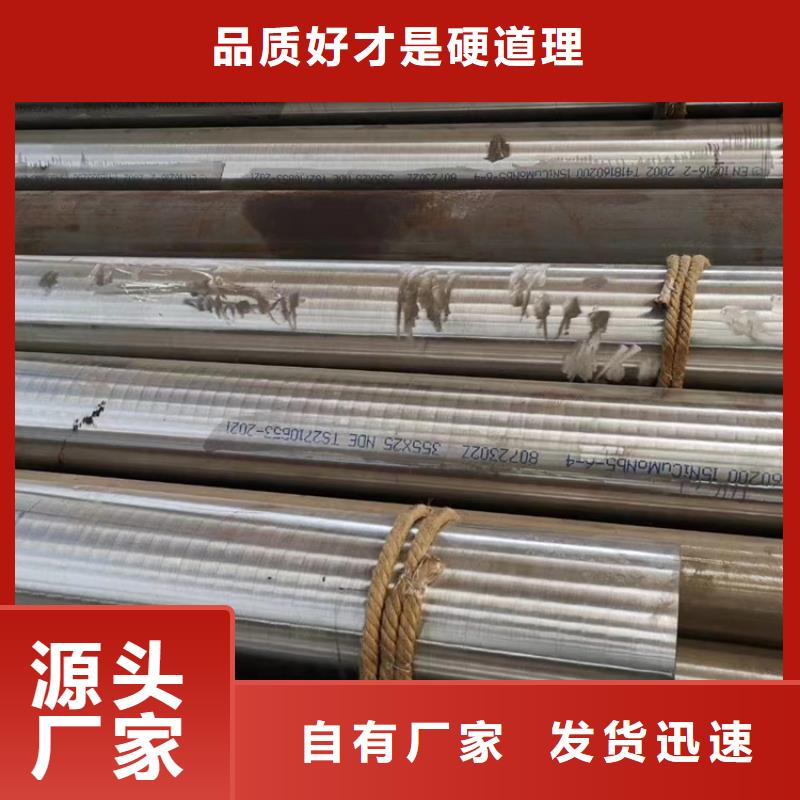 無縫鋼管Q345D無縫鋼管嚴選好貨