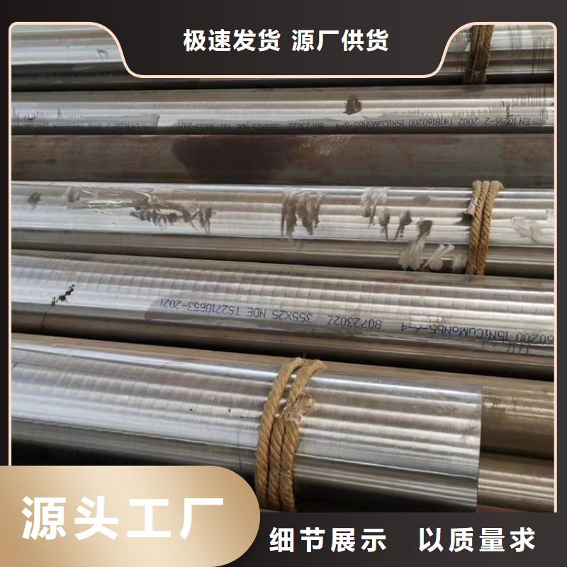 无缝钢管_20Cr无缝钢管厂家直营