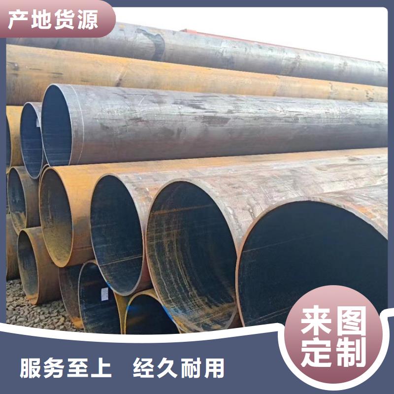 無(wú)縫鋼管16Mn無(wú)縫鋼管滿(mǎn)足客戶(hù)所需