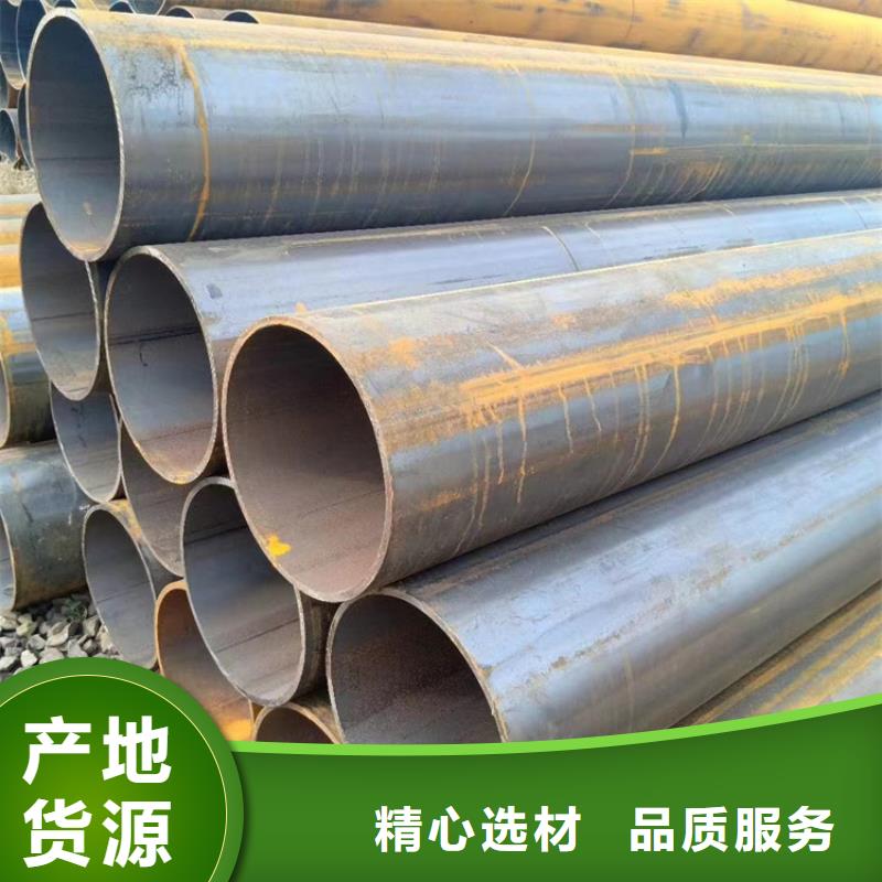 Q355D無縫鋼管廠家-Q355D無縫鋼管廠家供應(yīng)