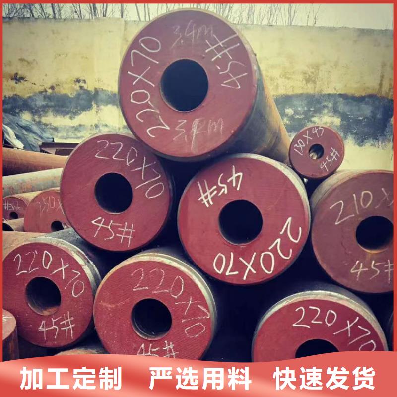 无缝钢管_20Cr无缝钢管厂家直营