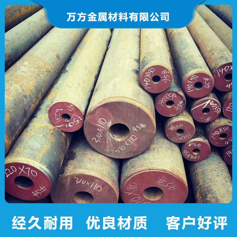 無(wú)縫鋼管冷拔無(wú)縫鋼管歡迎來(lái)廠(chǎng)考察