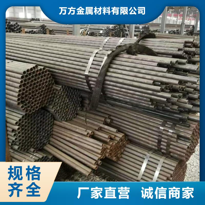 無縫鋼管20G高壓鍋爐管價格有優(yōu)勢