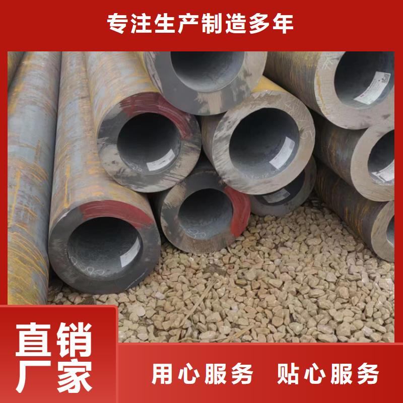 无缝钢管40Cr无缝钢管专注品质