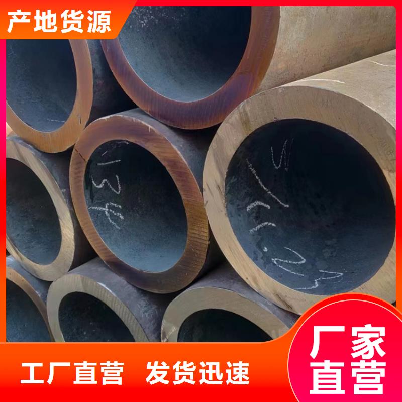 无缝钢管45#无缝钢管您身边的厂家