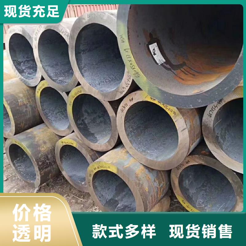 無(wú)縫鋼管Q345D無(wú)縫鋼管嚴(yán)選好貨