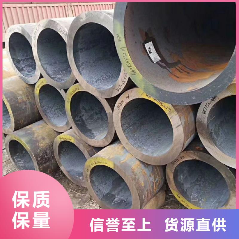 无缝钢管结构管为您精心挑选