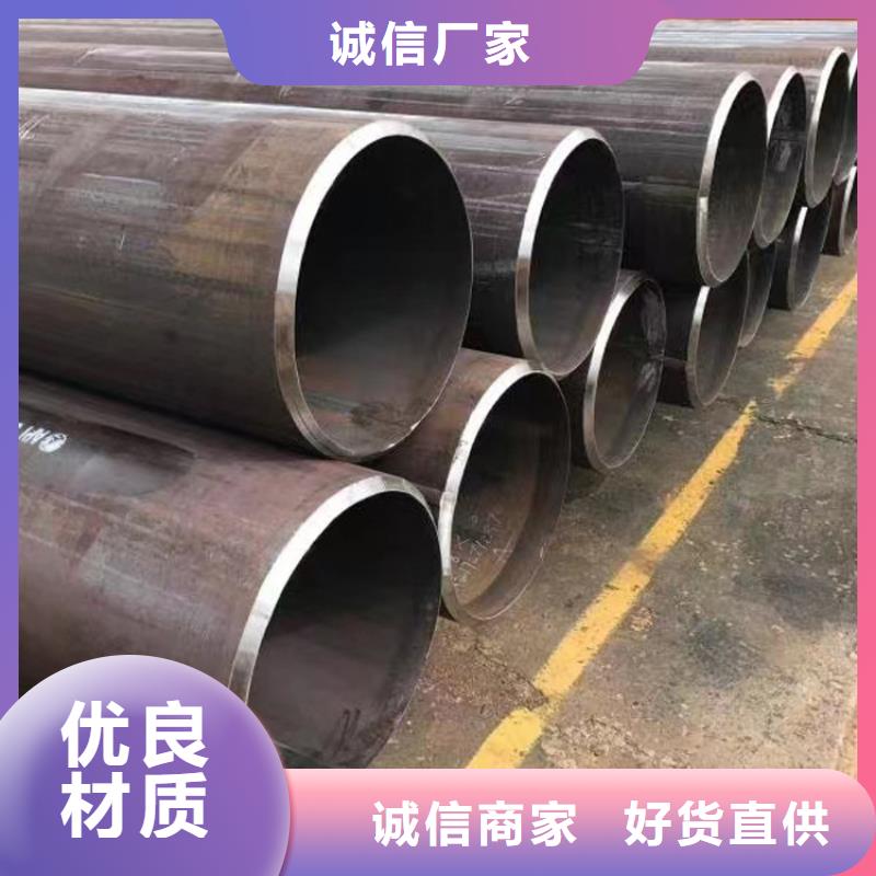 無縫鋼管35#無縫鋼管懂您所需