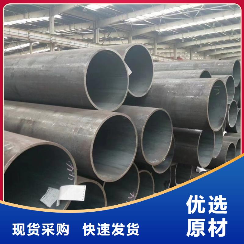 无缝钢管Q345B无缝钢管源厂定制