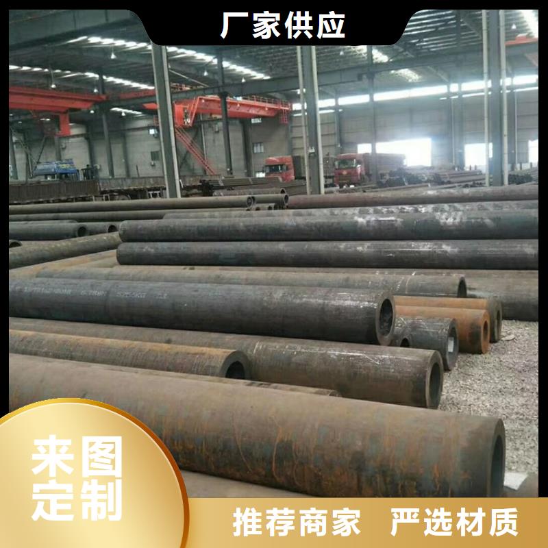 Q420D無縫管、Q420D無縫管廠家-庫存充足