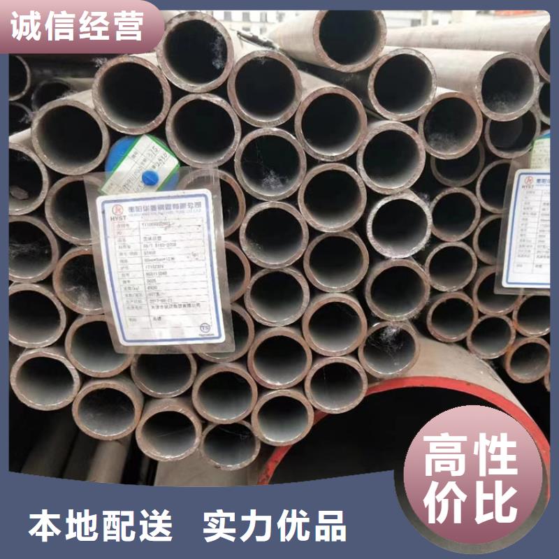 无缝钢管合金无缝钢管实力厂家直销