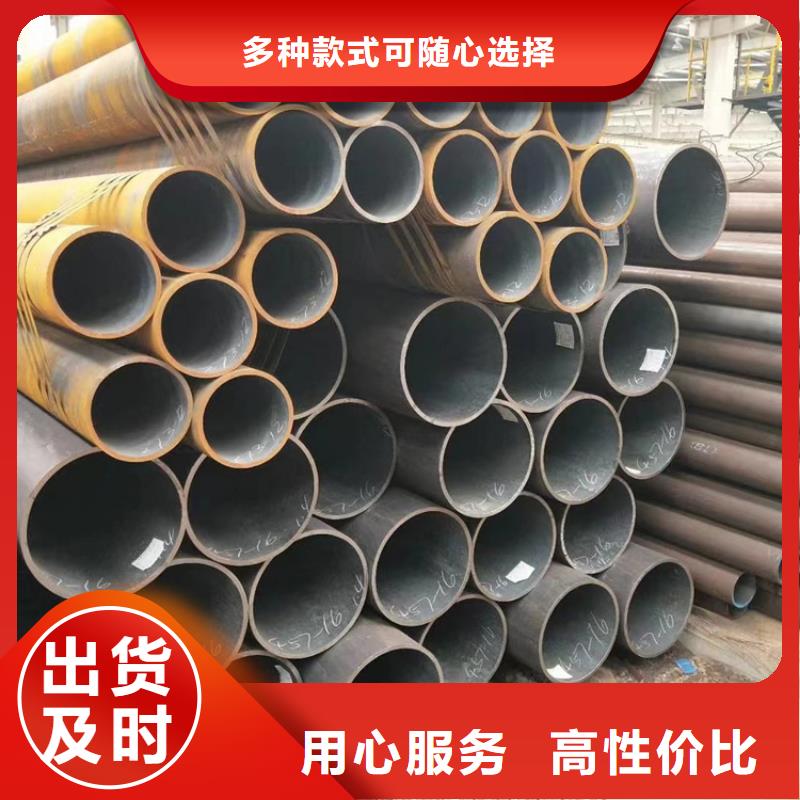 无缝钢管结构管为您精心挑选
