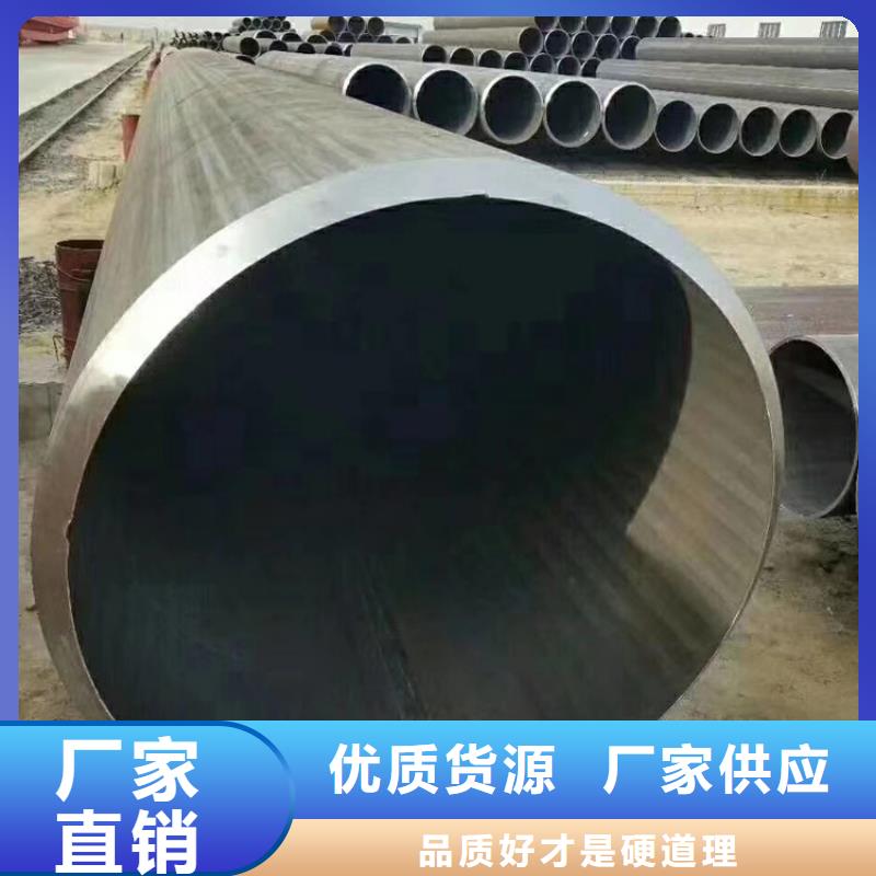無縫鋼管20#無縫鋼管質(zhì)檢嚴(yán)格放心品質(zhì)